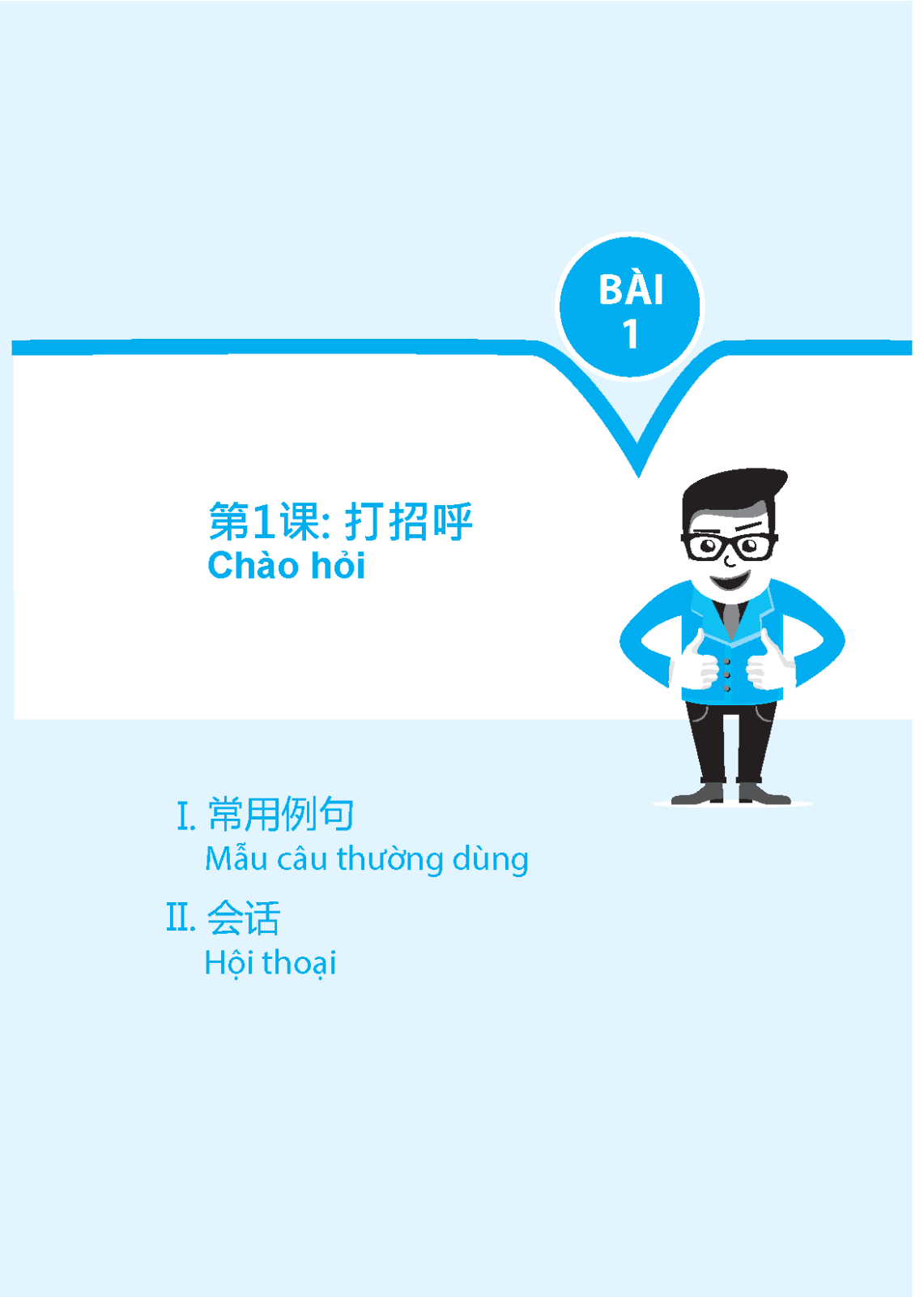 Tự Học Tiếng Trung Cấp Tốc PDF đọc ebook online, epub online, nghe sách nói audio miễn phí.