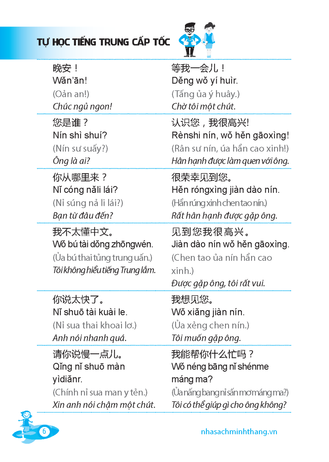Tự Học Tiếng Trung Cấp Tốc PDF đọc ebook online, epub online, nghe sách nói audio miễn phí.