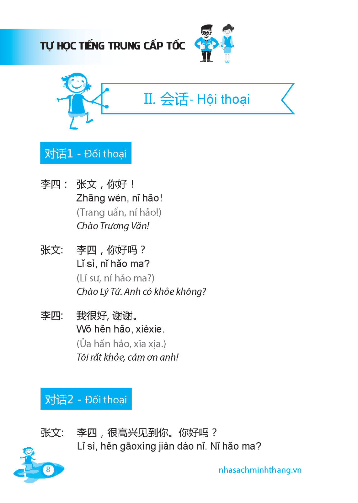 Tự Học Tiếng Trung Cấp Tốc PDF đọc ebook online, epub online, nghe sách nói audio miễn phí.