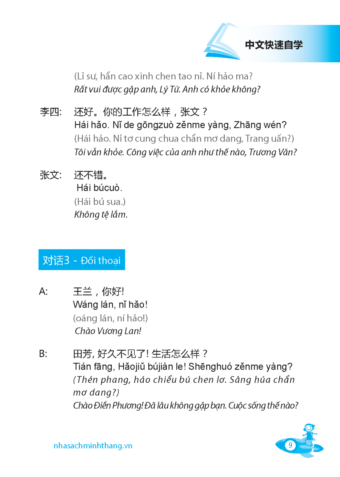 Tự Học Tiếng Trung Cấp Tốc PDF đọc ebook online, epub online, nghe sách nói audio miễn phí.