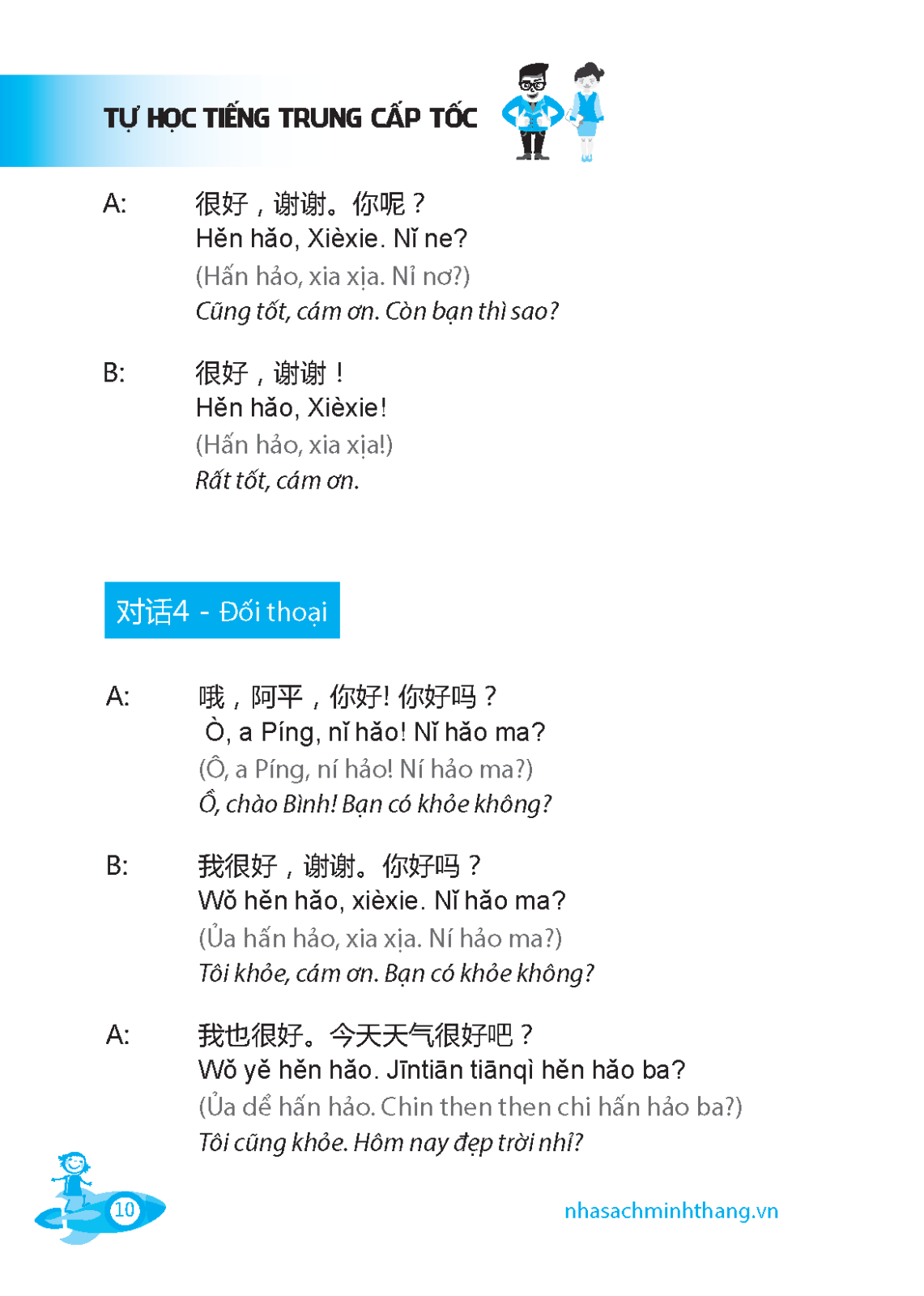 Tự Học Tiếng Trung Cấp Tốc PDF đọc ebook online, epub online, nghe sách nói audio miễn phí.