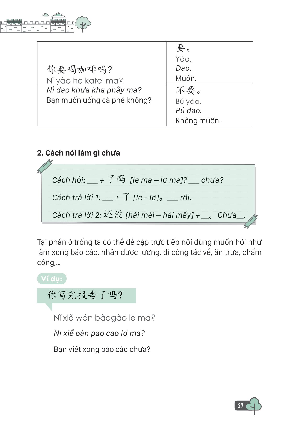 Tự Học Tiếng Trung Cấp Tốc Trong Văn Phòng, Công Sở PDF đọc ebook online, epub online, nghe sách nói audio miễn phí. Tự Học Tiếng Trung Cấp Tốc Trong Văn Phòng, Công Sở PDF đọc ebook online, epub online, nghe sách nói audio miễn phí.