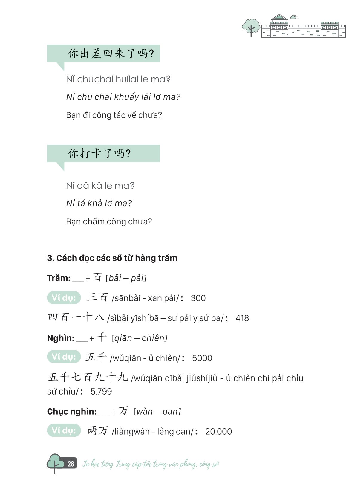 Tự Học Tiếng Trung Cấp Tốc Trong Văn Phòng, Công Sở PDF đọc ebook online, epub online, nghe sách nói audio miễn phí. Tự Học Tiếng Trung Cấp Tốc Trong Văn Phòng, Công Sở PDF đọc ebook online, epub online, nghe sách nói audio miễn phí.