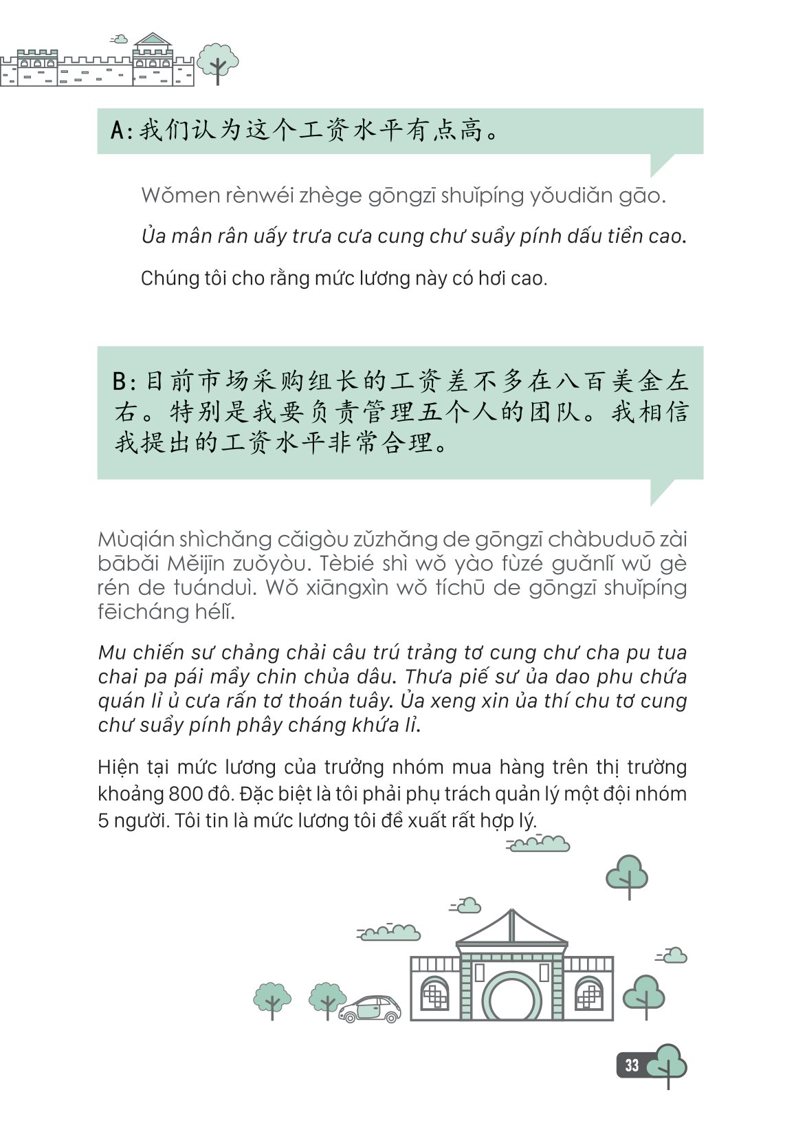 Tự Học Tiếng Trung Cấp Tốc Trong Văn Phòng, Công Sở PDF đọc ebook online, epub online, nghe sách nói audio miễn phí. Tự Học Tiếng Trung Cấp Tốc Trong Văn Phòng, Công Sở PDF đọc ebook online, epub online, nghe sách nói audio miễn phí.