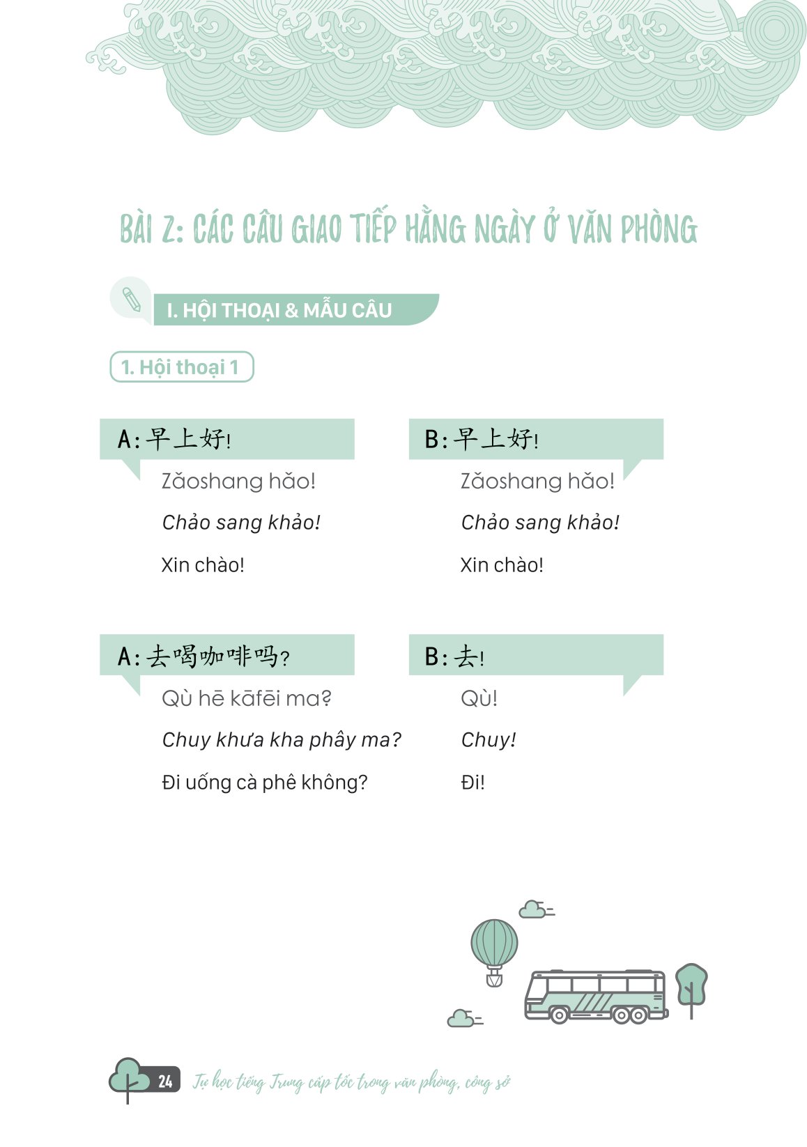 Tự Học Tiếng Trung Cấp Tốc Trong Văn Phòng, Công Sở PDF đọc ebook online, epub online, nghe sách nói audio miễn phí. Tự Học Tiếng Trung Cấp Tốc Trong Văn Phòng, Công Sở PDF đọc ebook online, epub online, nghe sách nói audio miễn phí.