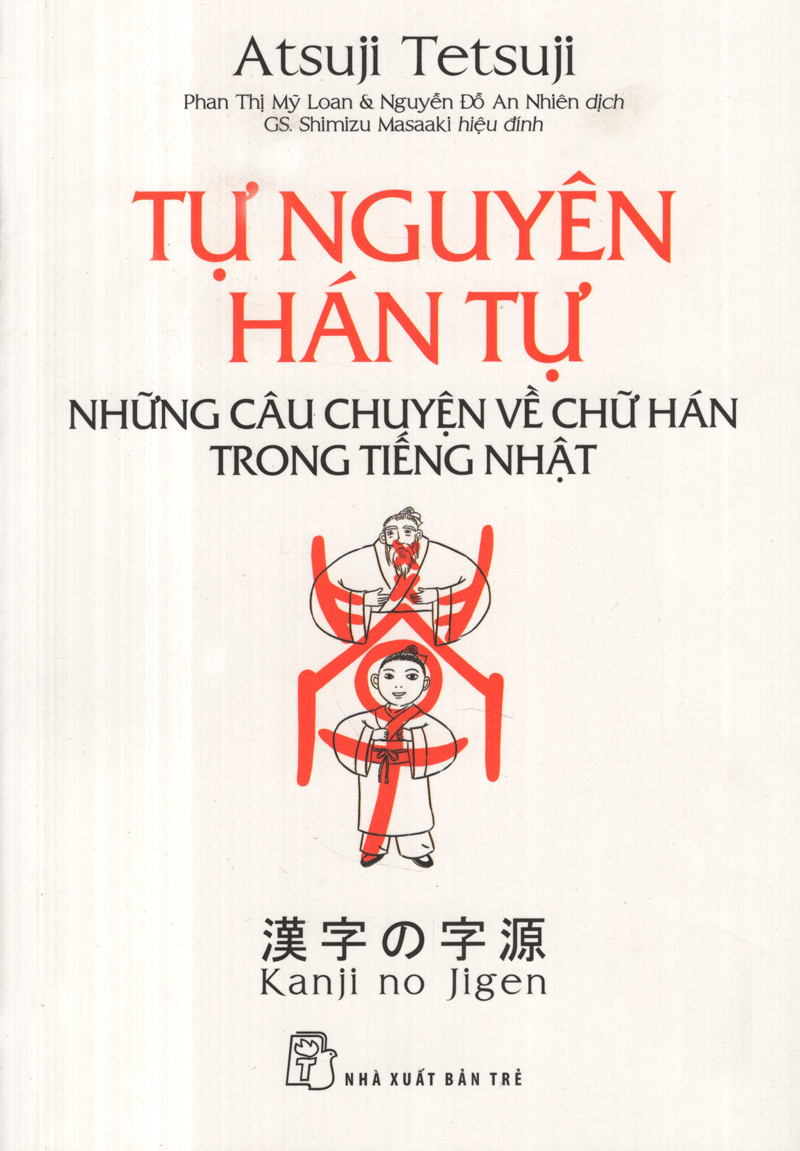 Tự Nguyên Hán Tự - Những Câu Chuyện Về Chữ Hán Trong Tiếng Nhật PDF đọc ebook online, epub online, nghe sách nói audio miễn phí.