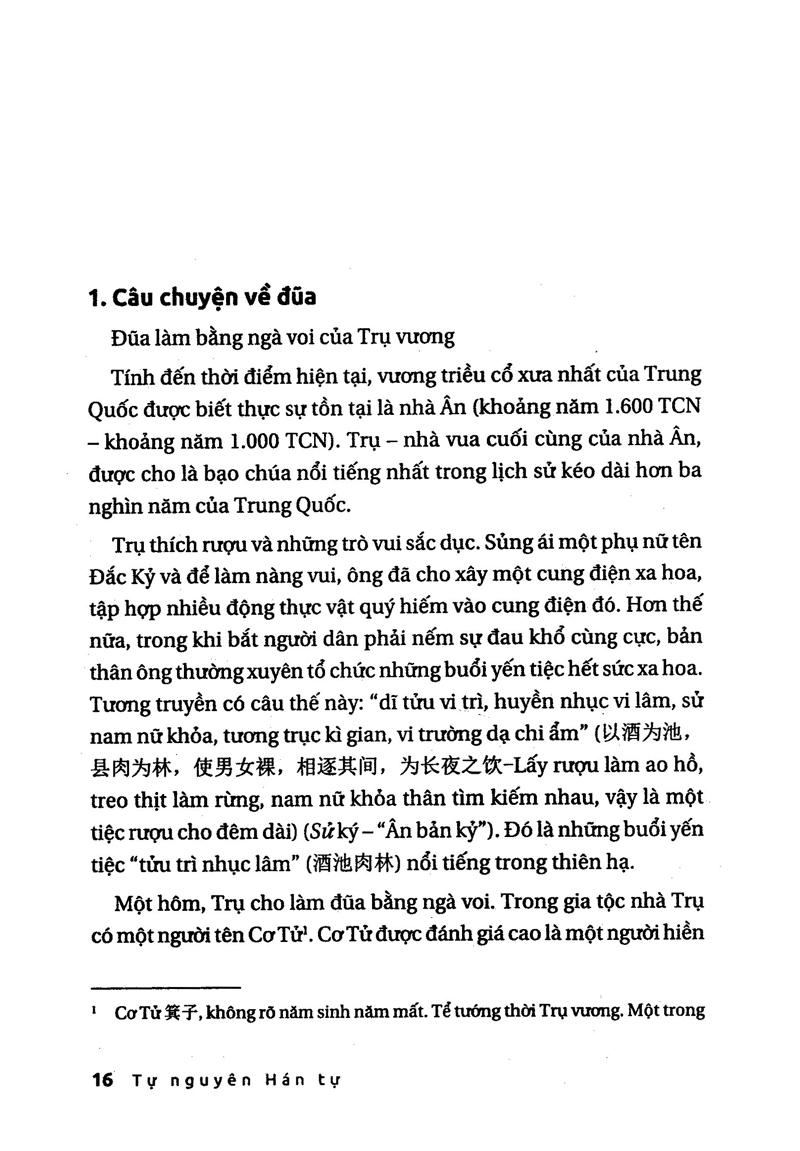 Tự Nguyên Hán Tự - Những Câu Chuyện Về Chữ Hán Trong Tiếng Nhật PDF đọc ebook online, epub online, nghe sách nói audio miễn phí.