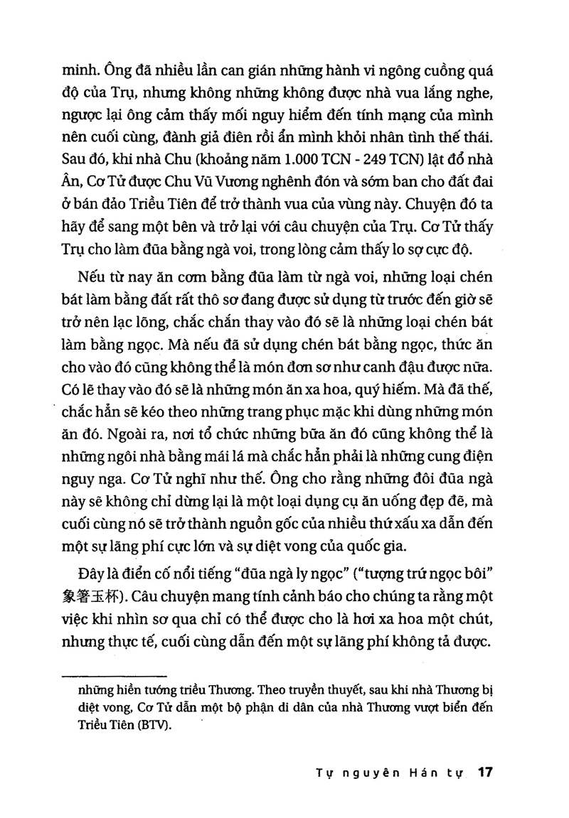Tự Nguyên Hán Tự - Những Câu Chuyện Về Chữ Hán Trong Tiếng Nhật PDF đọc ebook online, epub online, nghe sách nói audio miễn phí.
