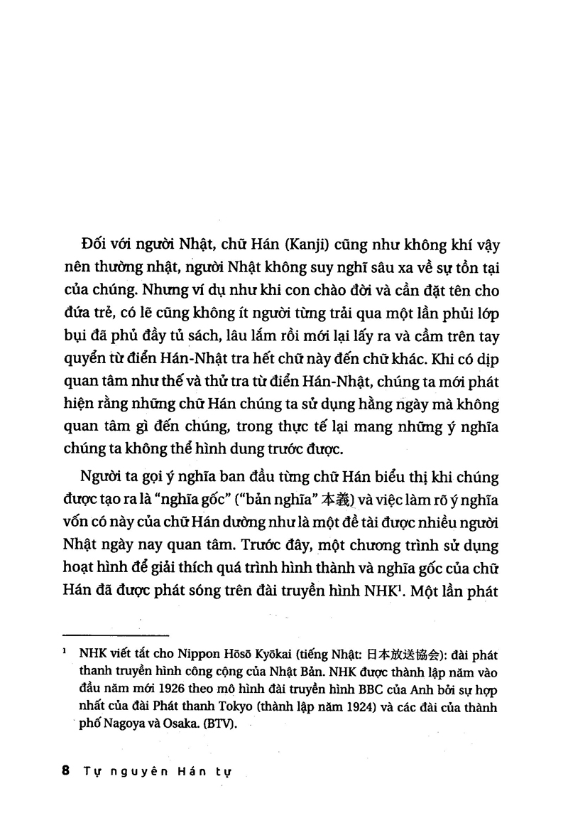 Tự Nguyên Hán Tự - Những Câu Chuyện Về Chữ Hán Trong Tiếng Nhật PDF đọc ebook online, epub online, nghe sách nói audio miễn phí.