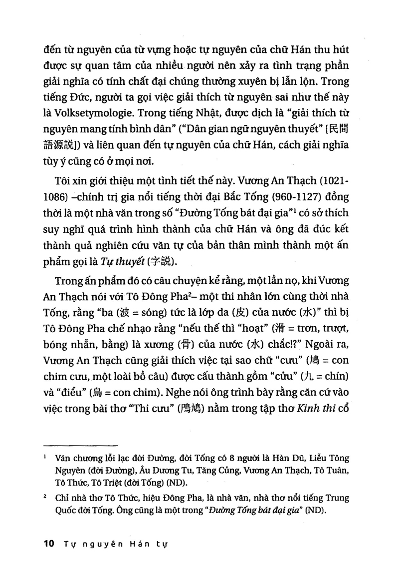 Tự Nguyên Hán Tự - Những Câu Chuyện Về Chữ Hán Trong Tiếng Nhật PDF đọc ebook online, epub online, nghe sách nói audio miễn phí.