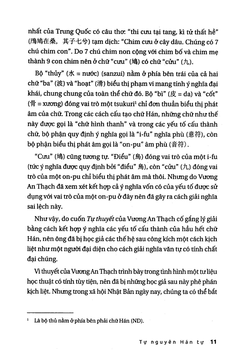 Tự Nguyên Hán Tự - Những Câu Chuyện Về Chữ Hán Trong Tiếng Nhật PDF đọc ebook online, epub online, nghe sách nói audio miễn phí.