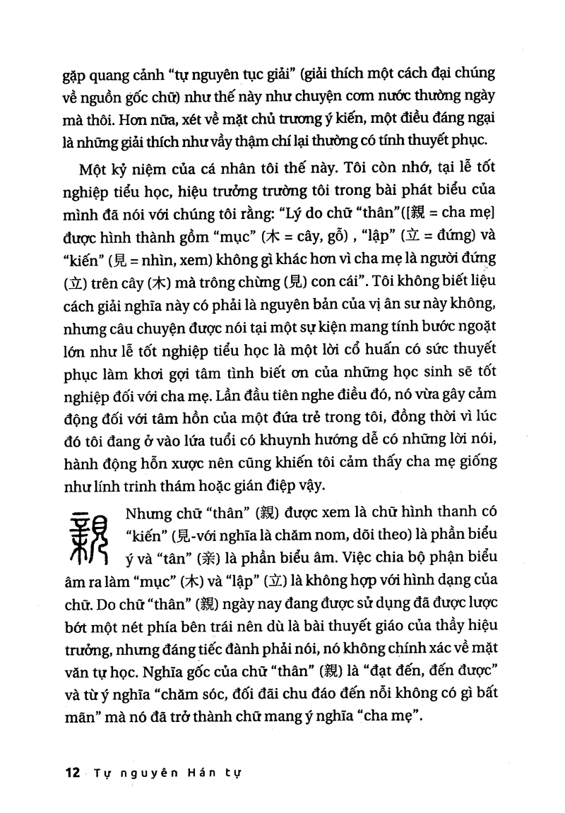 Tự Nguyên Hán Tự - Những Câu Chuyện Về Chữ Hán Trong Tiếng Nhật PDF đọc ebook online, epub online, nghe sách nói audio miễn phí.