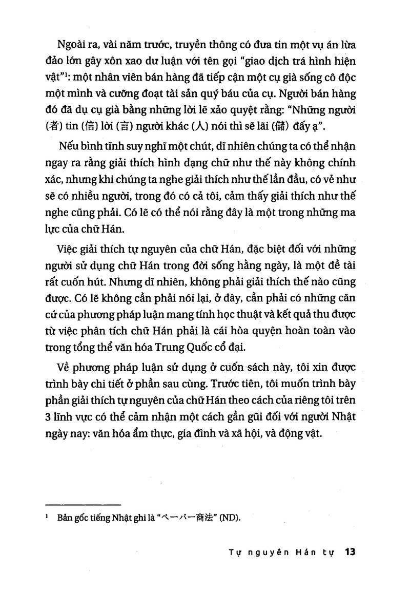 Tự Nguyên Hán Tự - Những Câu Chuyện Về Chữ Hán Trong Tiếng Nhật PDF đọc ebook online, epub online, nghe sách nói audio miễn phí.