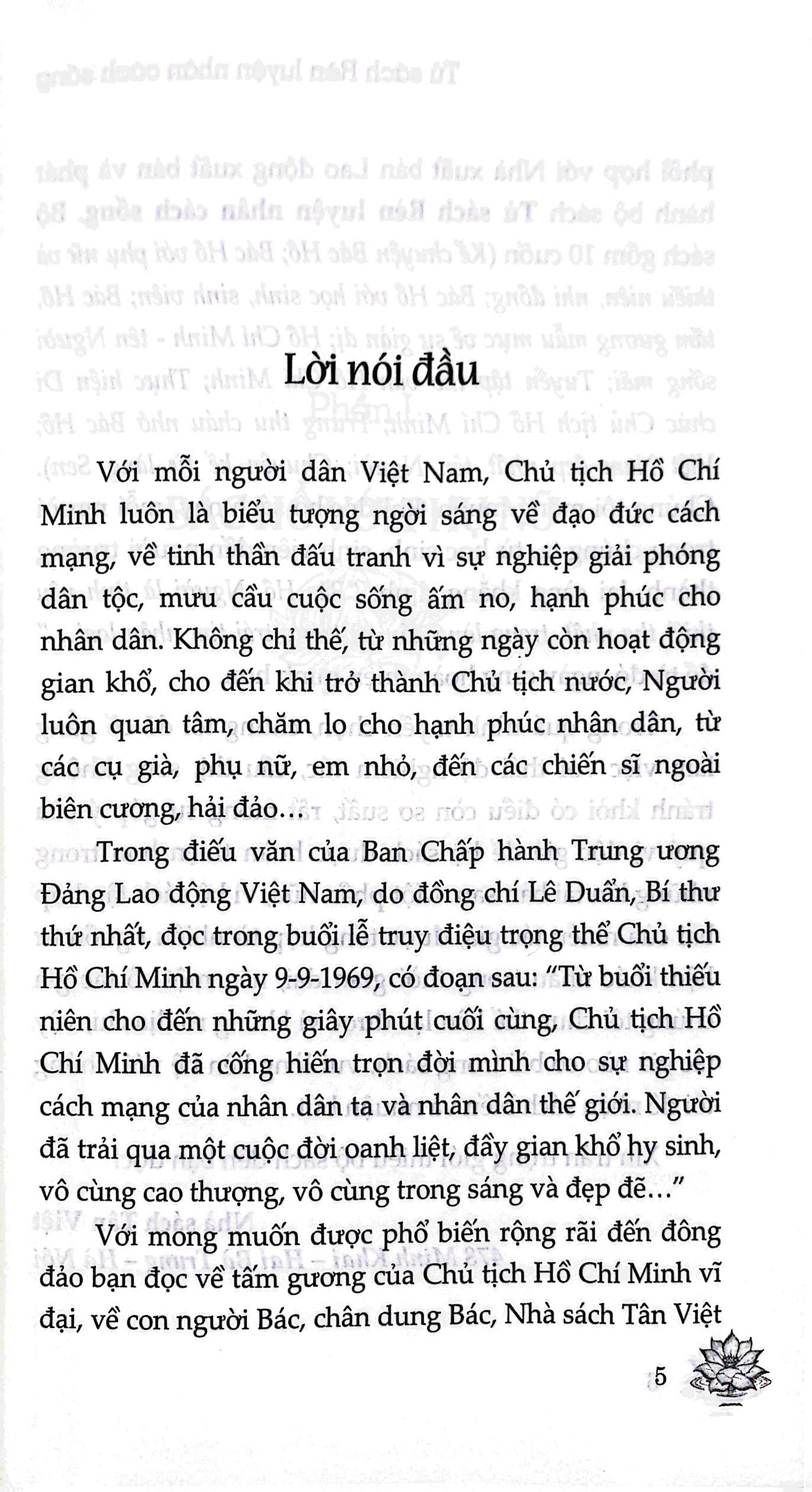 Tải sách Tủ Sách Bác Hồ - Bác Hồ Với Phụ Nữ Và Thiếu Niên Nhi Đồng PDF đọc ebook online, epub online, nghe sách nói audio miễn phí.