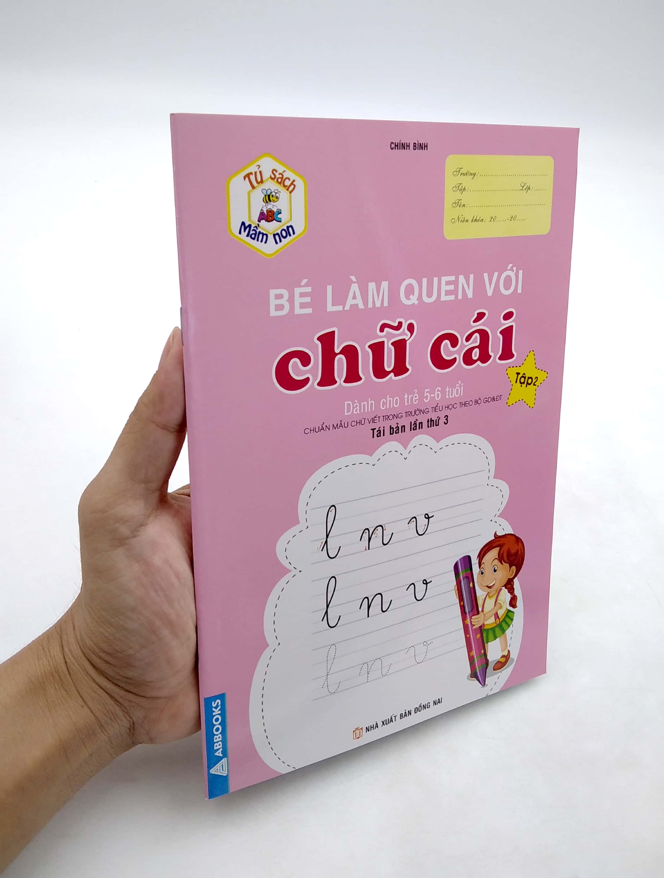 Product image 6 