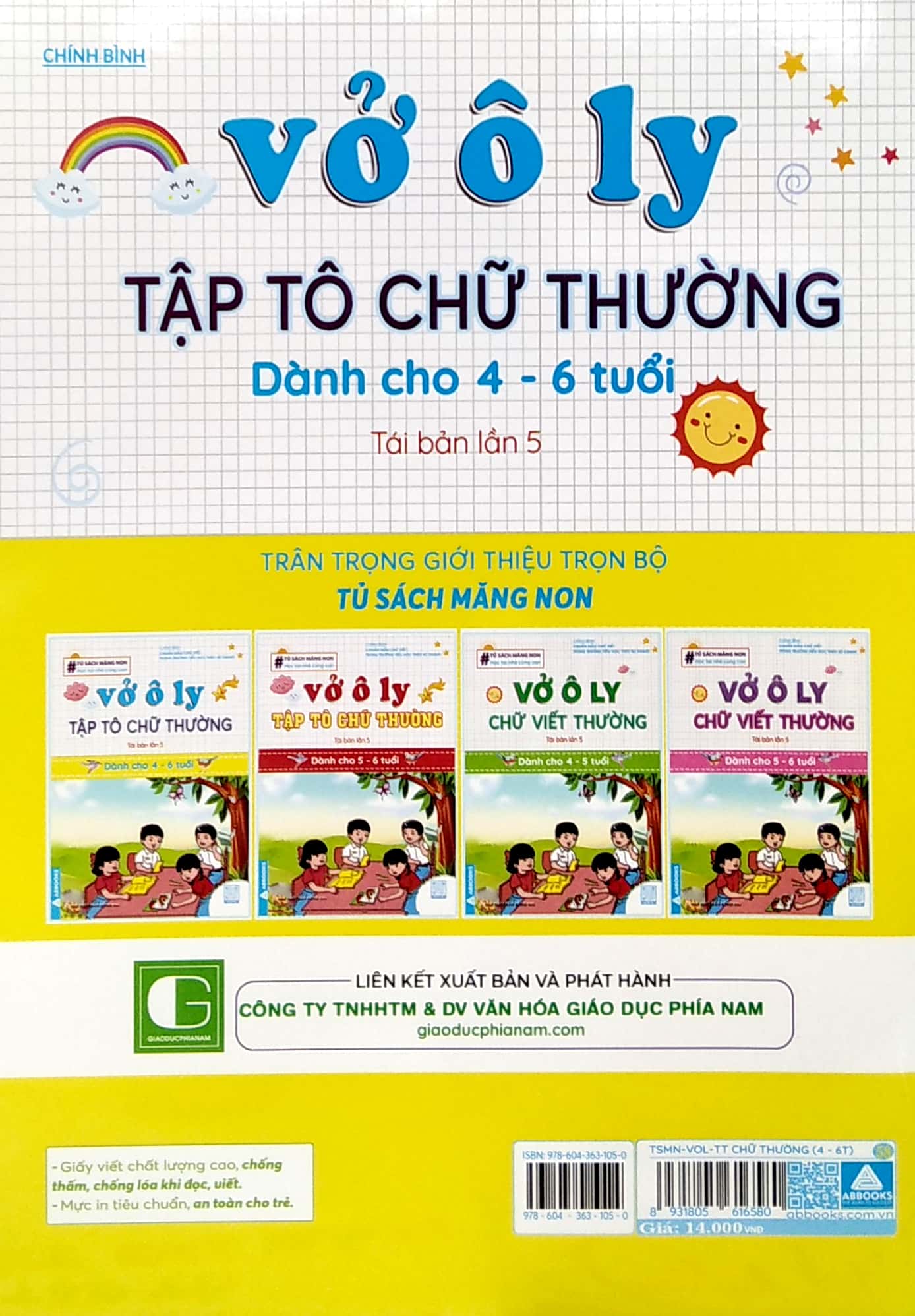 Product image 5 