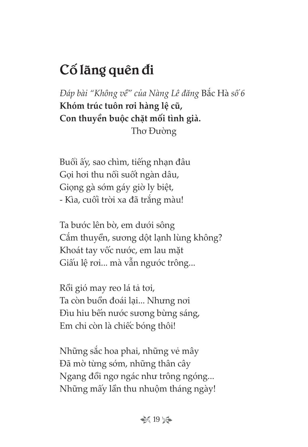 Tủ Sách Văn Học Trong Nhà Trường - Thơ Thâm Tâm PDF Tủ Sách Văn Học Trong Nhà Trường - Thơ Thâm Tâm PDF