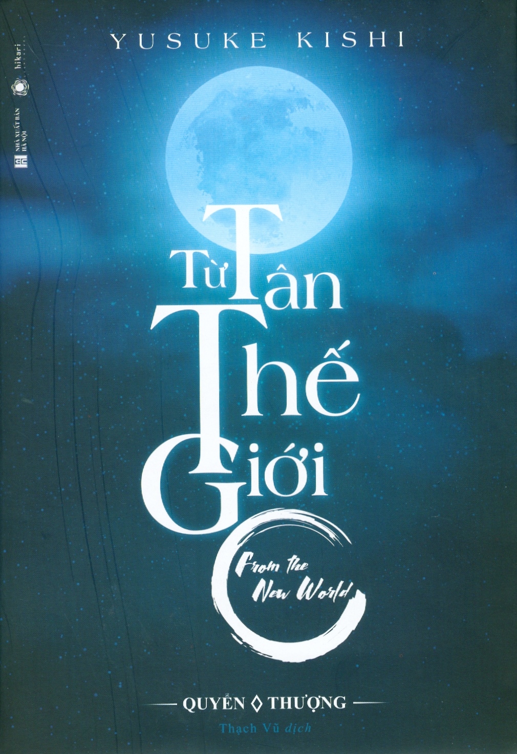 Từ Tân Thế Giới - Quyển Thượng PDF Từ Tân Thế Giới - Quyển Thượng PDF