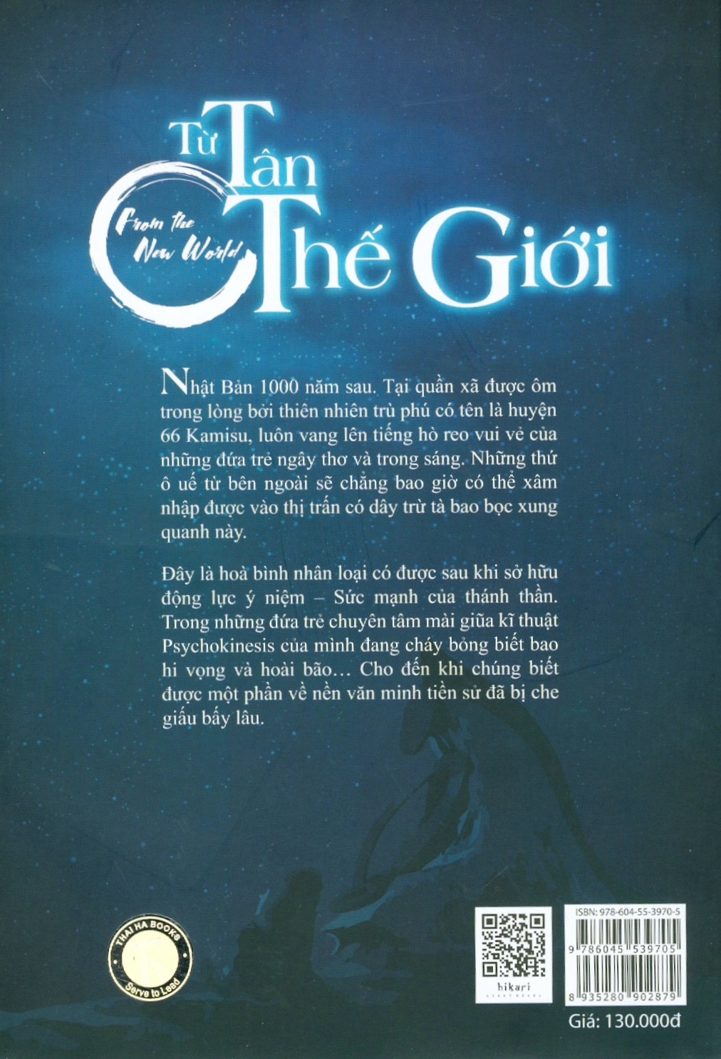 Từ Tân Thế Giới - Quyển Thượng PDF Từ Tân Thế Giới - Quyển Thượng PDF