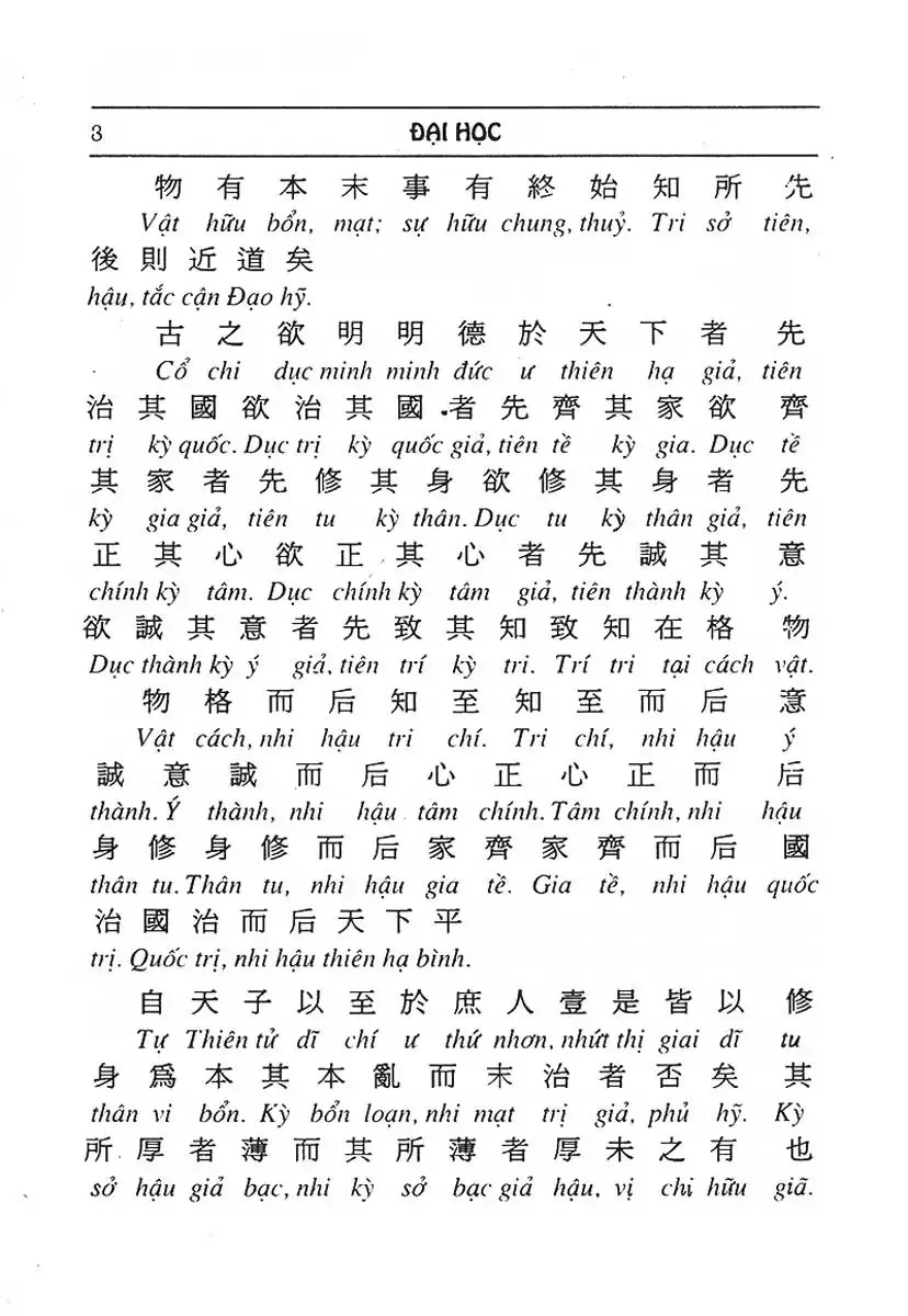 Tải sách Tứ Thư : Đại Học - Trung Dung - Luận Ngữ - Mạnh Tử PDF đọc ebook online, epub online, nghe sách nói audio miễn phí.