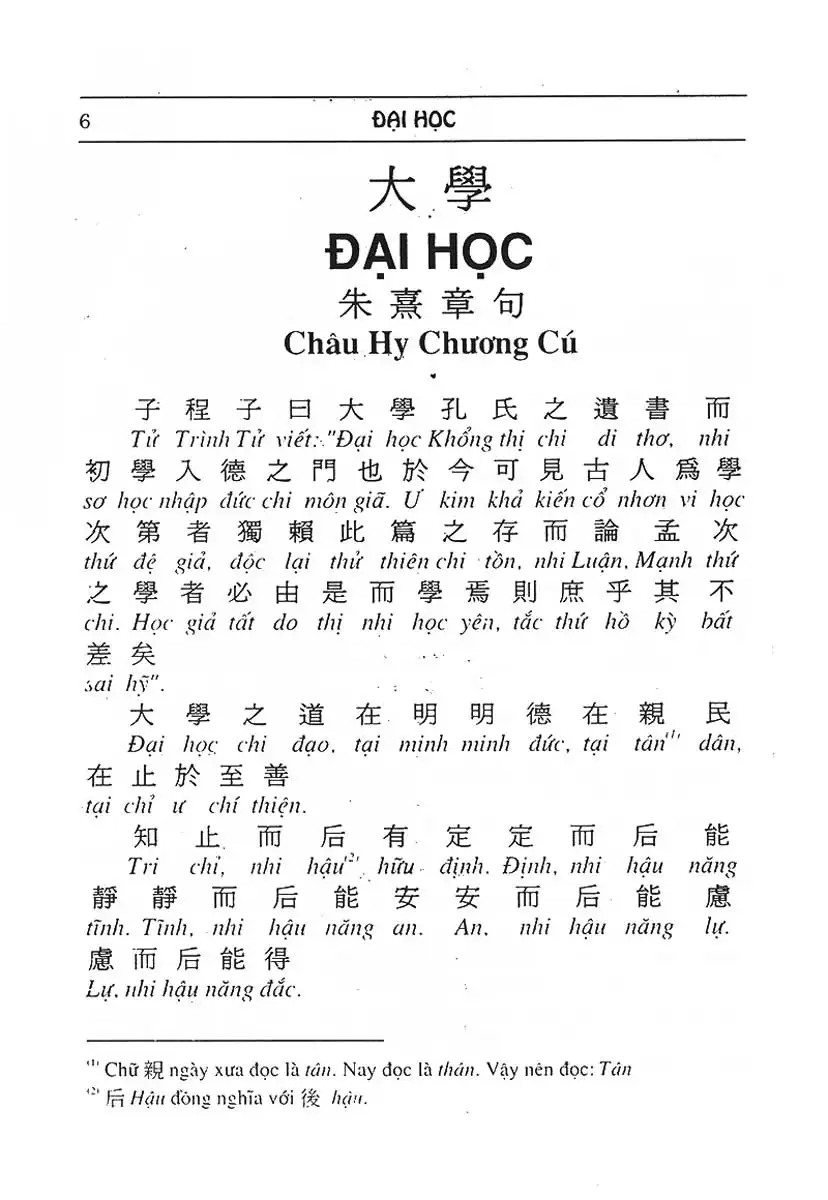 Tải sách Tứ Thư : Đại Học - Trung Dung - Luận Ngữ - Mạnh Tử PDF đọc ebook online, epub online, nghe sách nói audio miễn phí.