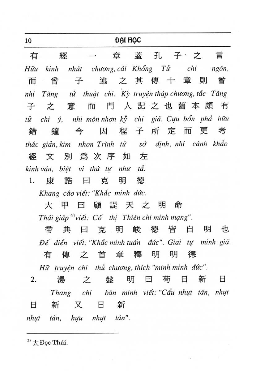 Tải sách Tứ Thư : Đại Học - Trung Dung - Luận Ngữ - Mạnh Tử PDF đọc ebook online, epub online, nghe sách nói audio miễn phí.