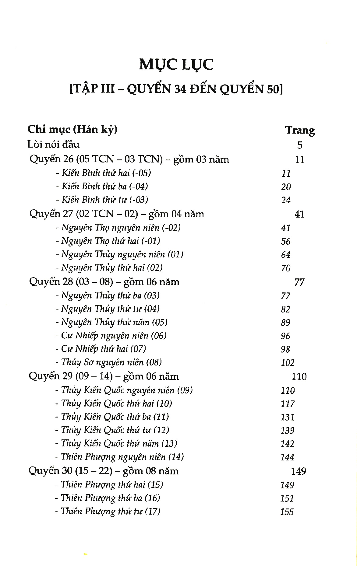 Bộ Tư Trị Thông Giám - Tập 3 PDF Bộ Tư Trị Thông Giám - Tập 3 PDF