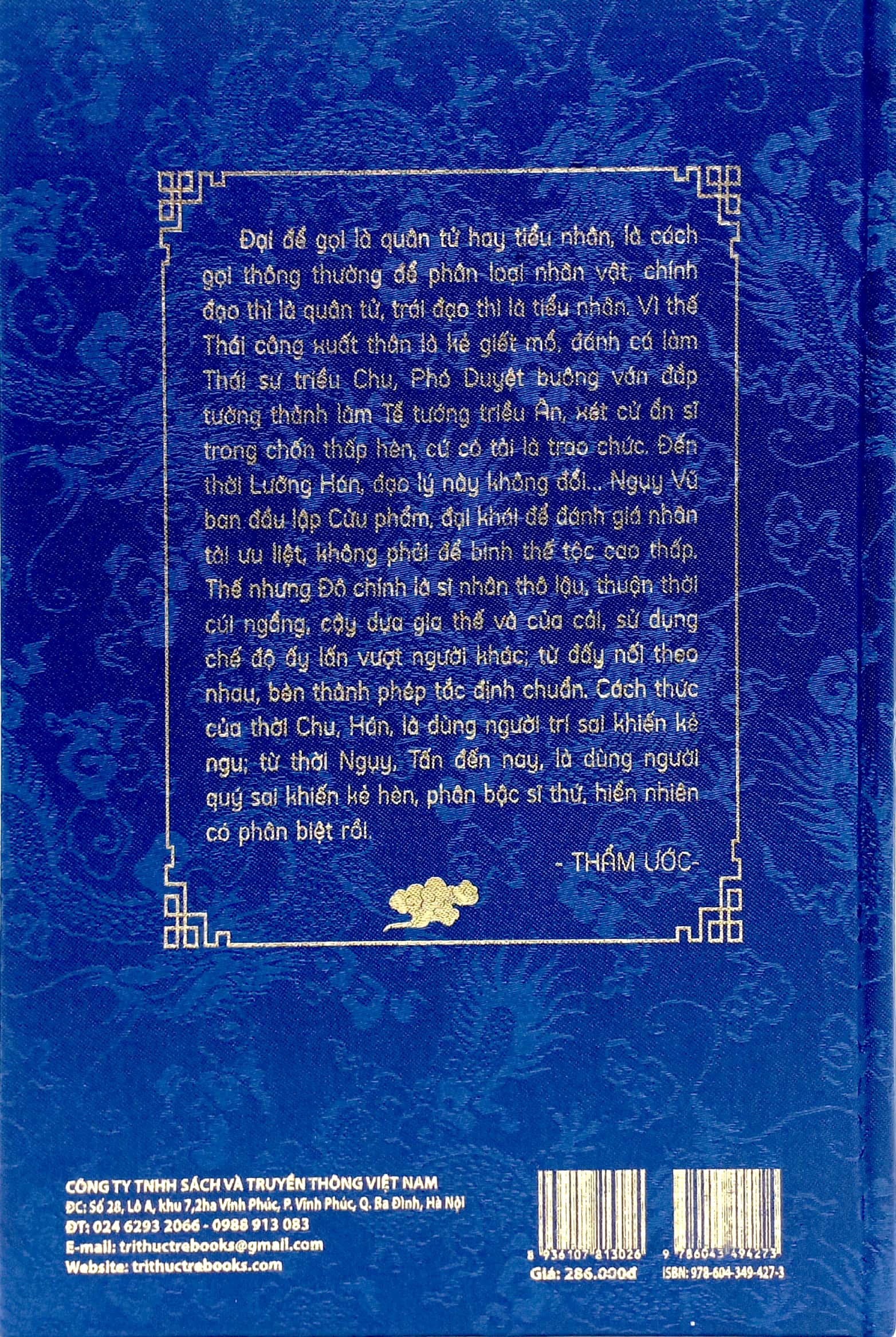 Tư Trị Thông Giám - Tập 8 PDF đọc ebook online, epub online, nghe sách nói audio miễn phí.