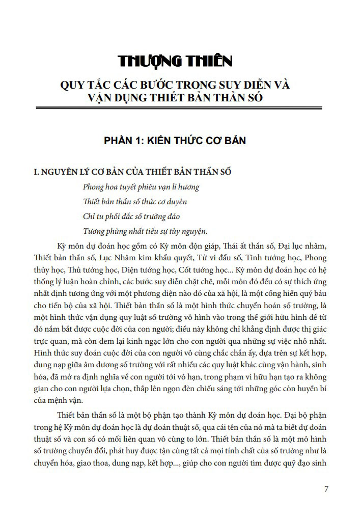 Tứ Trụ Chu Dịch Dự Đoán Học (Tái Bản 2024) PDF đọc ebook online, epub online, nghe sách nói audio miễn phí. Tải sách Tứ Trụ Chu Dịch Dự Đoán Học (Tái Bản 2024) PDF đọc ebook online, epub online, nghe sách nói audio miễn phí.