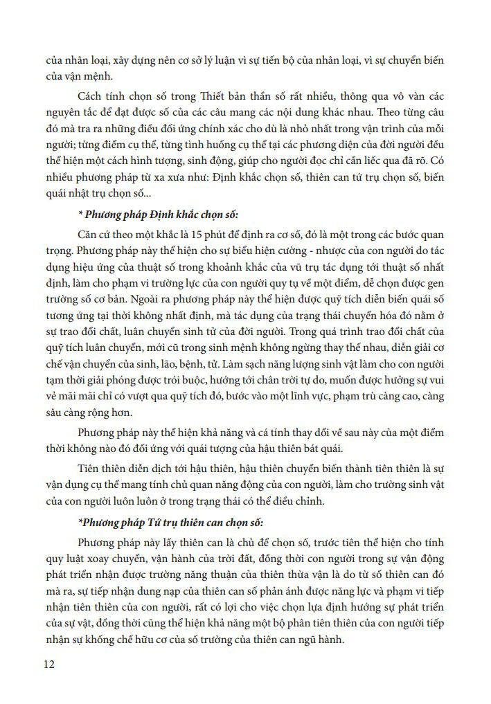 Tứ Trụ Chu Dịch Dự Đoán Học (Tái Bản 2024) PDF đọc ebook online, epub online, nghe sách nói audio miễn phí. Tải sách Tứ Trụ Chu Dịch Dự Đoán Học (Tái Bản 2024) PDF đọc ebook online, epub online, nghe sách nói audio miễn phí.