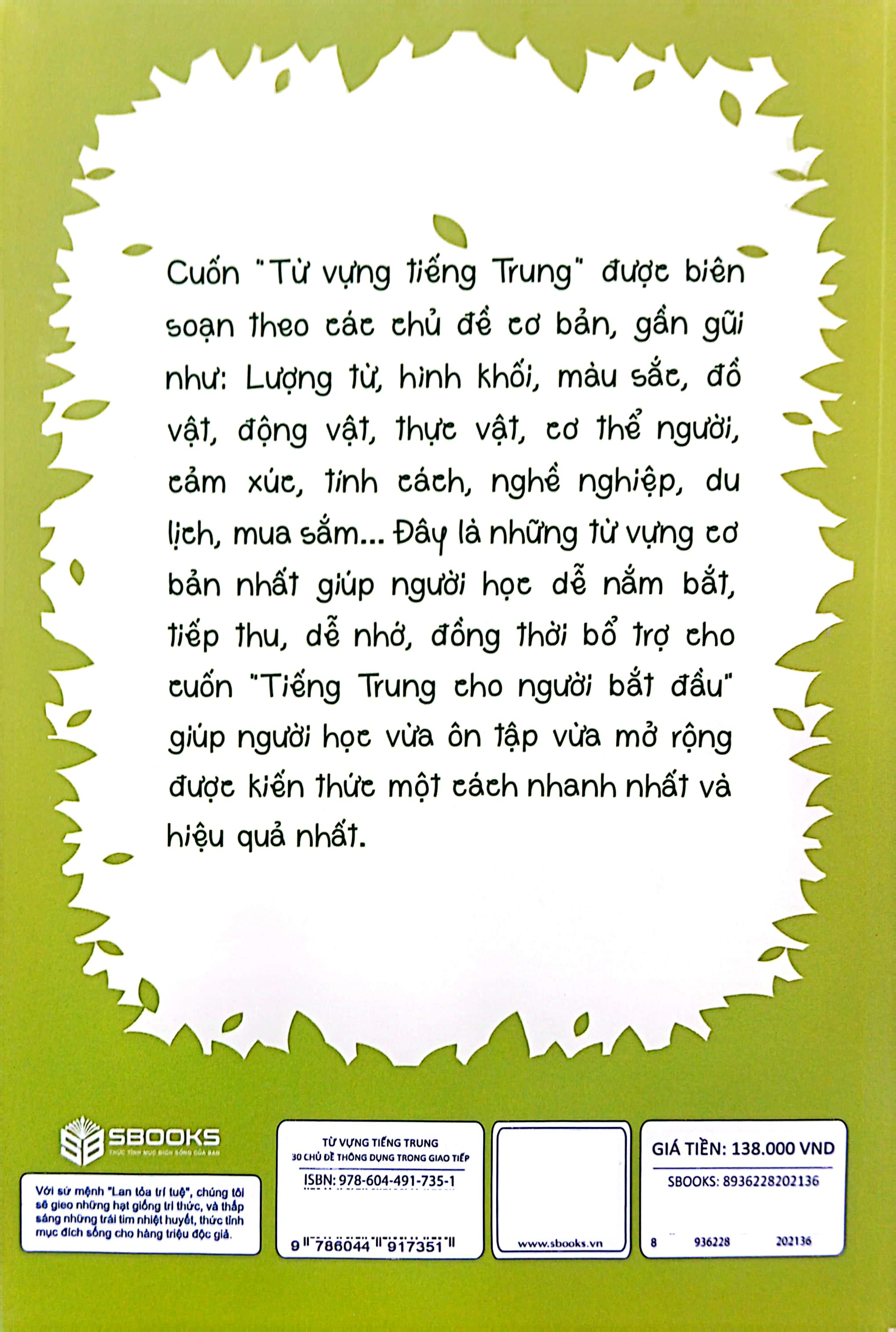 Tải sách Từ Vựng Tiếng Trung - 30 Chủ Đề Thông Dụng Trong Giao Tiếp PDF đọc ebook online, epub online, nghe sách nói audio miễn phí.