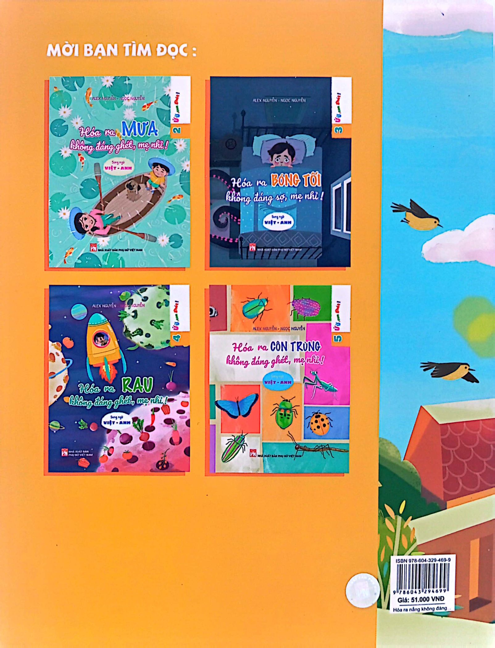 Product image 6 