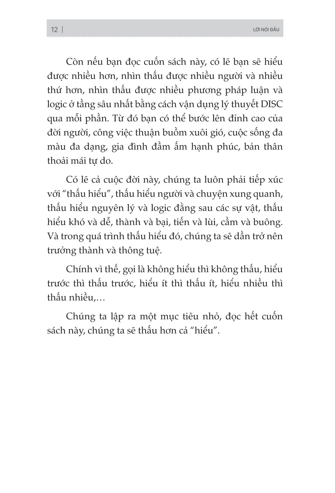 Ứng Dụng Disc Để Hiểu Từng Người Xung Quanh Bạn - Trong Công Việc PDF đọc ebook online, epub online, nghe sách nói audio miễn phí. Ứng Dụng Disc Để Hiểu Từng Người Xung Quanh Bạn - Trong Công Việc PDF đọc ebook online, epub online, nghe sách nói audio miễn phí.