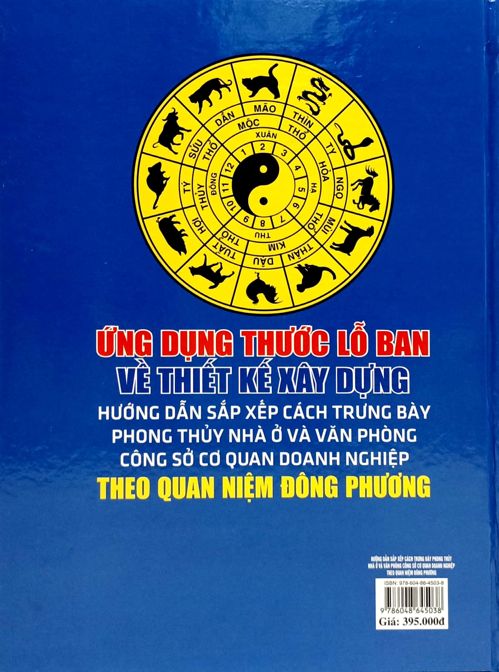 Ứng Dụng Thước Lỗ Ban Về Thiết Kế Xây Dựng Hướng Dẫn Các Xắp Xếp Cách Trưng Bày Phong Thủy Nhà Ở Văn Phòng Công Sở, Cơ Quan Doanh Nghiệp Theo Quan Niệm Phương Đông PDF Ứng Dụng Thước Lỗ Ban Về Thiết Kế Xây Dựng Hướng Dẫn Các Xắp Xếp Cách Trưng Bày Phong Thủy Nhà Ở Văn Phòng Công Sở, Cơ Quan Doanh Nghiệp Theo Quan Niệm Phương Đông PDF