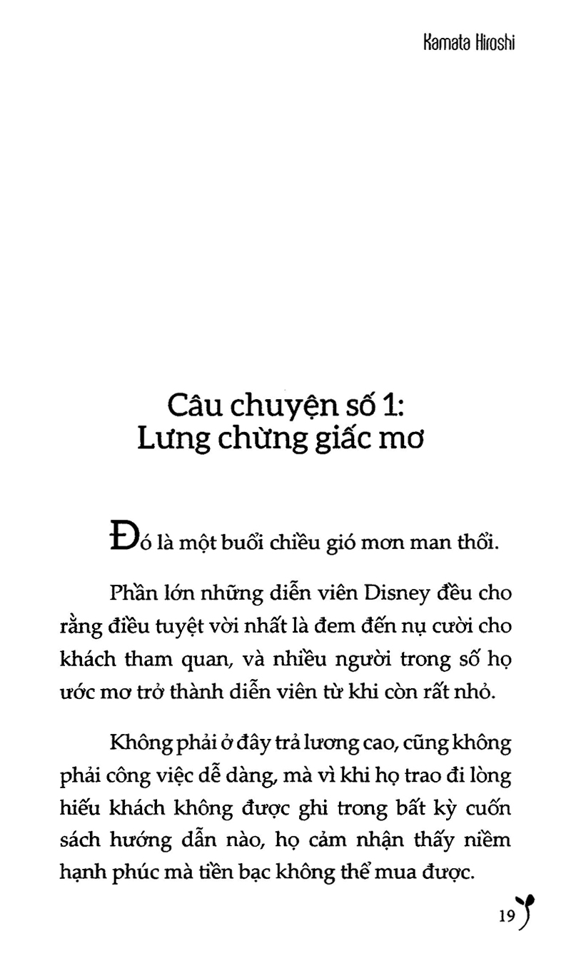 Ươm Mầm Hạnh Phúc PDF đọc ebook online, epub online, nghe sách nói audio miễn phí. Ươm Mầm Hạnh Phúc PDF đọc ebook online, epub online, nghe sách nói audio miễn phí.