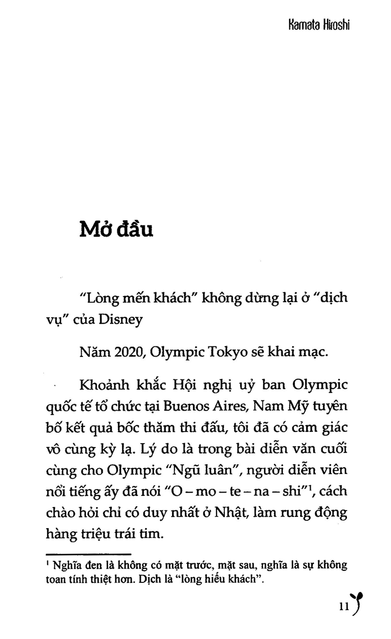 Ươm Mầm Hạnh Phúc PDF đọc ebook online, epub online, nghe sách nói audio miễn phí. Ươm Mầm Hạnh Phúc PDF đọc ebook online, epub online, nghe sách nói audio miễn phí.