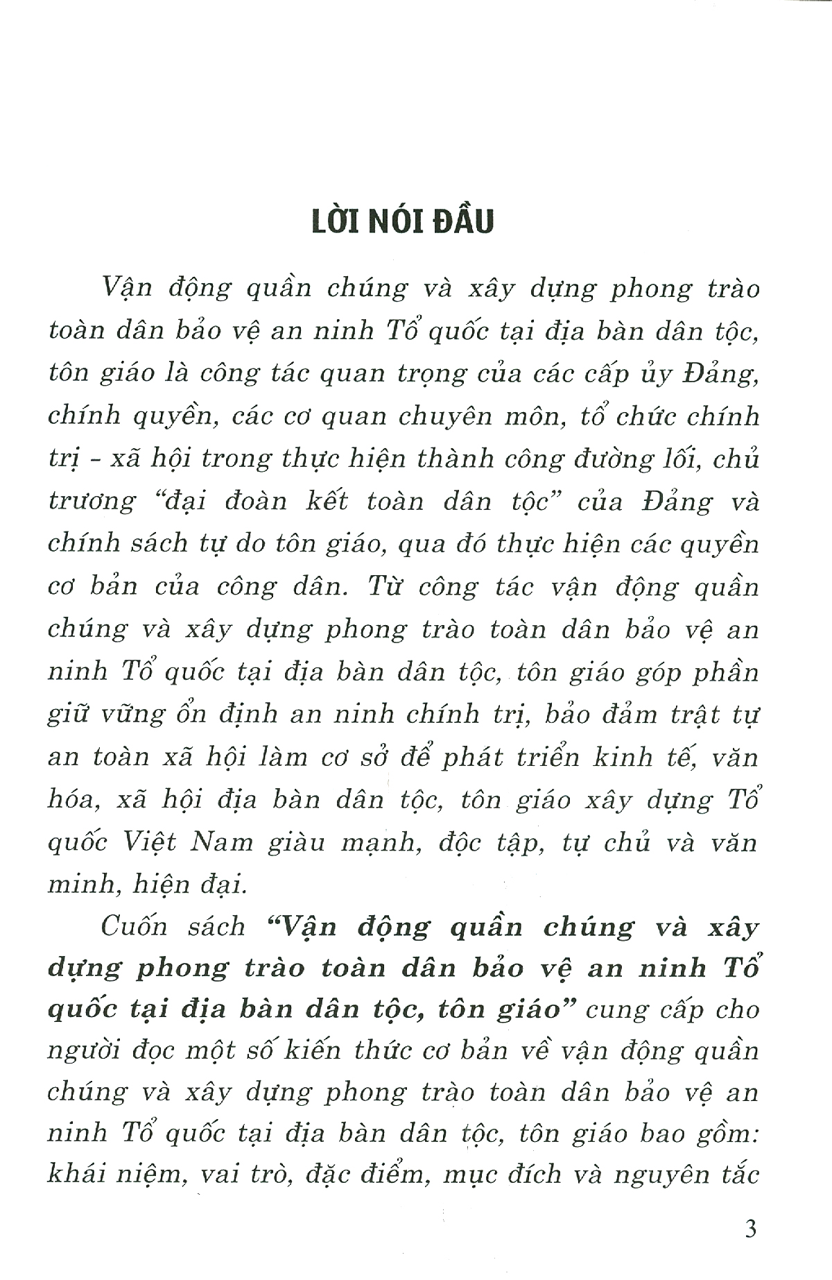 Vận Động Quần Chúng Và Xây Dựng Phong Trào Toàn Dân Bảo Vệ An Ninh Tổ Quốc Tại Địa Bàn Dân Tộc, Tôn Giáo PDF đọc ebook online, epub online, nghe sách nói audio miễn phí.