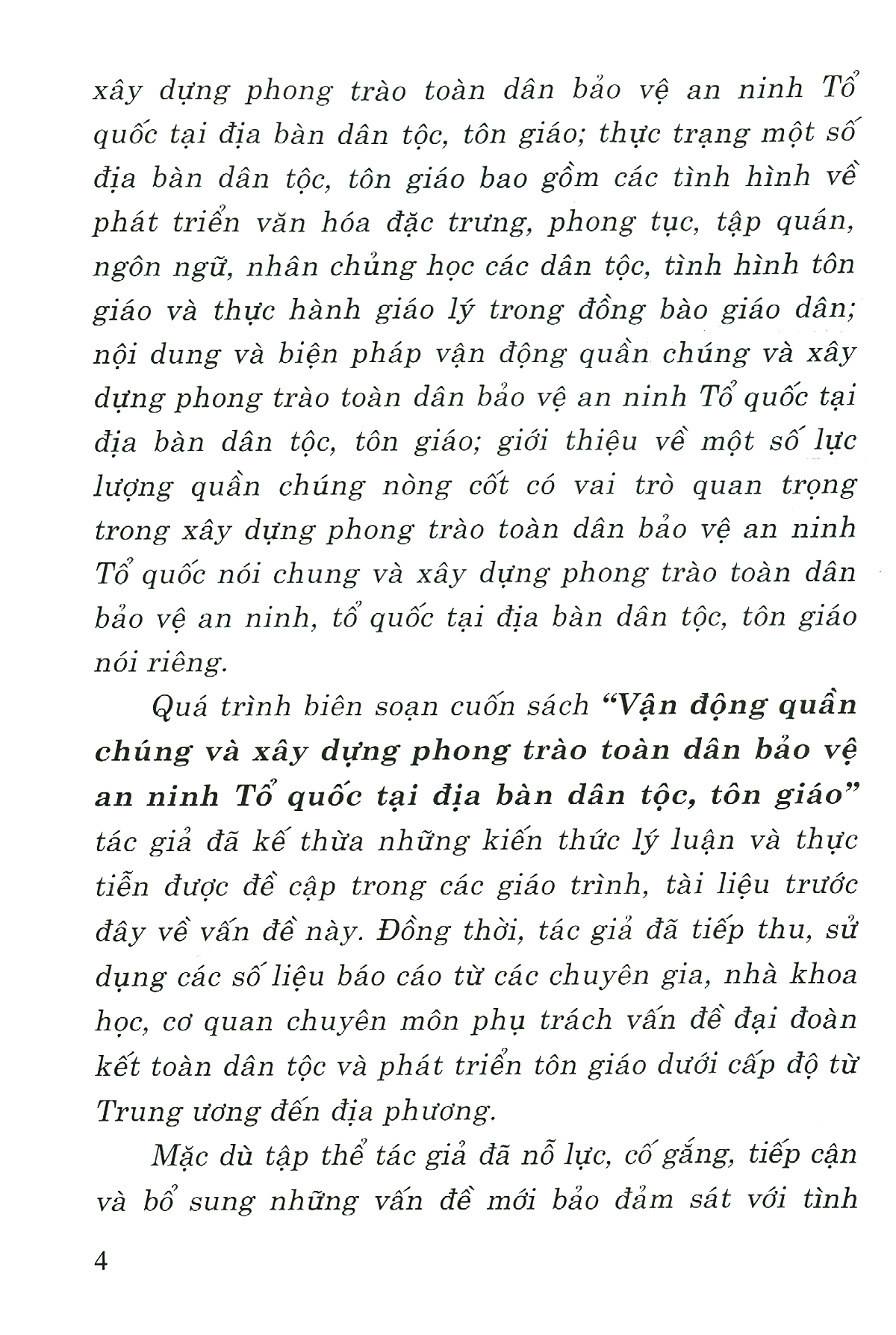 Vận Động Quần Chúng Và Xây Dựng Phong Trào Toàn Dân Bảo Vệ An Ninh Tổ Quốc Tại Địa Bàn Dân Tộc, Tôn Giáo PDF đọc ebook online, epub online, nghe sách nói audio miễn phí.
