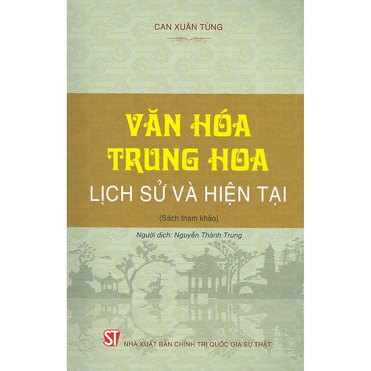 Văn Hóa Trung Hoa: Lịch Sử Và Hiện Tại PDF đọc ebook online, epub online, nghe sách nói audio miễn phí.