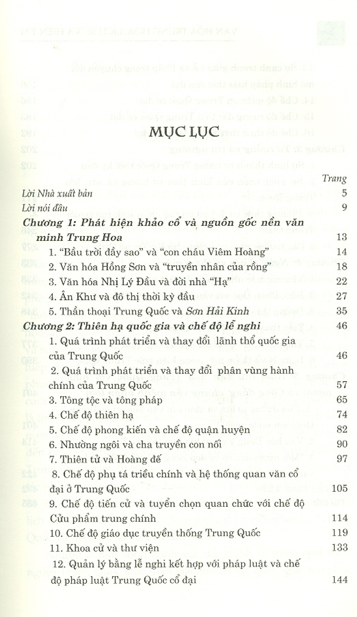 Văn Hóa Trung Hoa: Lịch Sử Và Hiện Tại PDF đọc ebook online, epub online, nghe sách nói audio miễn phí.