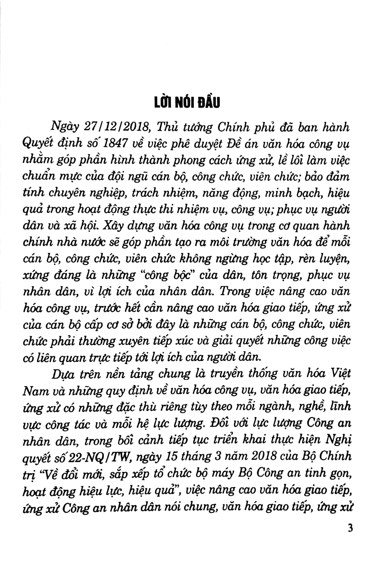 Văn Hóa Ứng Xử Của Cán Bộ Cấp Cơ Sở PDF đọc ebook online, epub online, nghe sách nói audio miễn phí. Văn Hóa Ứng Xử Của Cán Bộ Cấp Cơ Sở PDF đọc ebook online, epub online, nghe sách nói audio miễn phí.