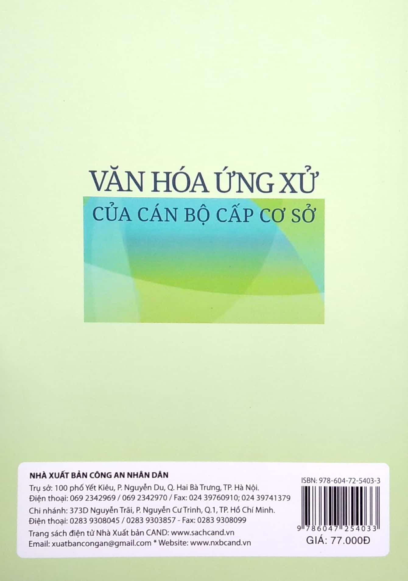 Văn Hóa Ứng Xử Của Cán Bộ Cấp Cơ Sở PDF đọc ebook online, epub online, nghe sách nói audio miễn phí. Văn Hóa Ứng Xử Của Cán Bộ Cấp Cơ Sở PDF đọc ebook online, epub online, nghe sách nói audio miễn phí.