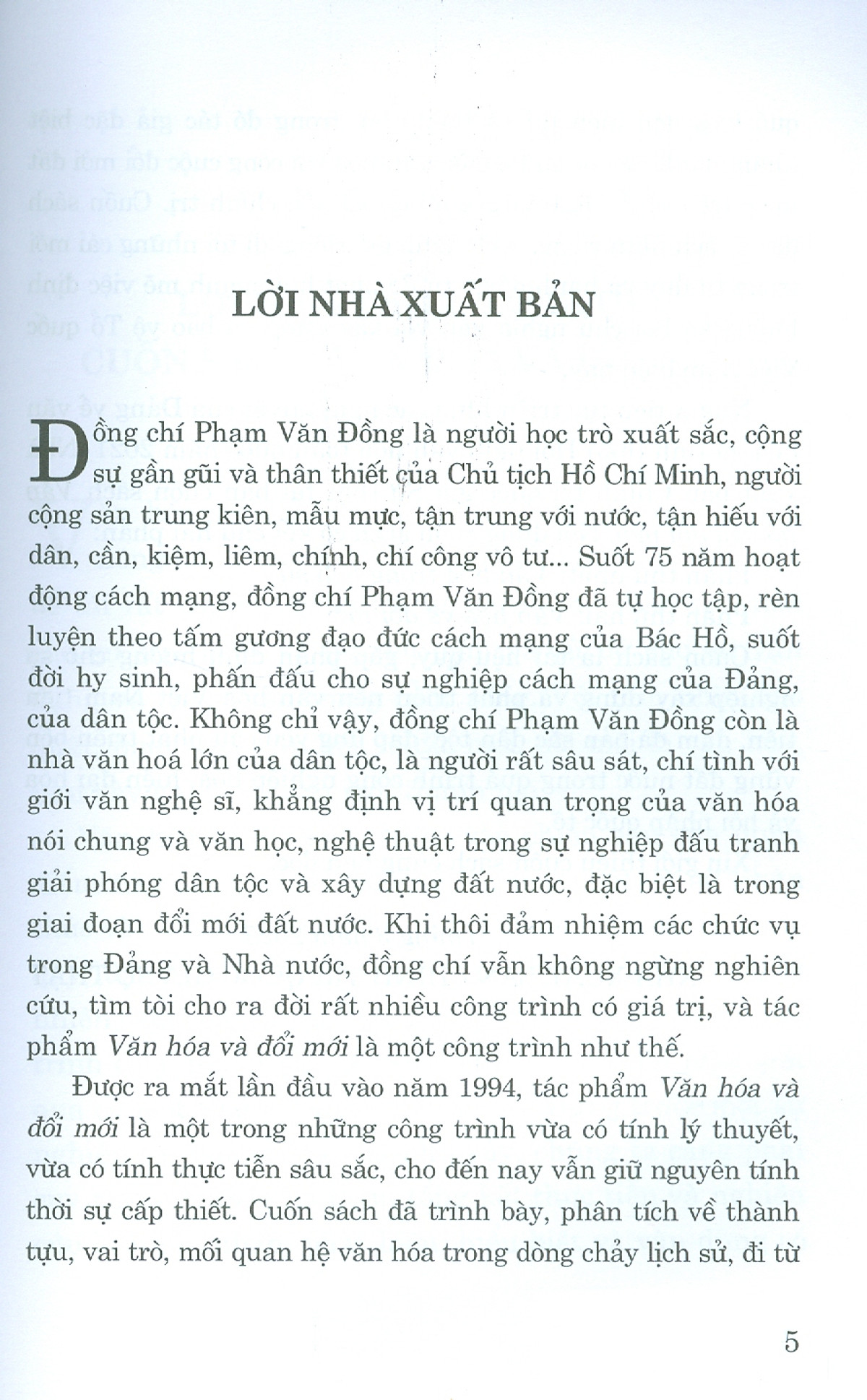 Văn Hóa Và Đổi Mới PDF đọc ebook online, epub online, nghe sách nói audio miễn phí. Tải sách Văn Hóa Và Đổi Mới PDF đọc ebook online, epub online, nghe sách nói audio miễn phí.