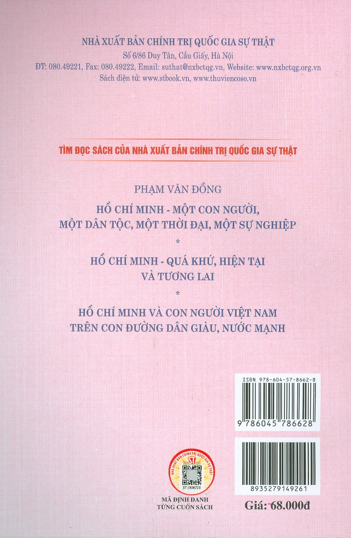 Văn Hóa Và Đổi Mới PDF đọc ebook online, epub online, nghe sách nói audio miễn phí. Tải sách Văn Hóa Và Đổi Mới PDF đọc ebook online, epub online, nghe sách nói audio miễn phí.