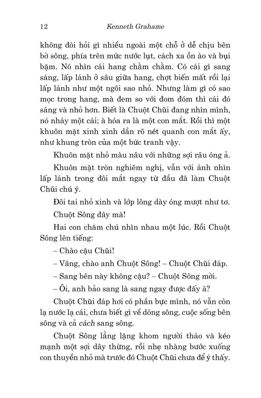 Văn Học Cổ Điển - Gió Đùa Trong Liễu PDF Văn Học Cổ Điển - Gió Đùa Trong Liễu PDF