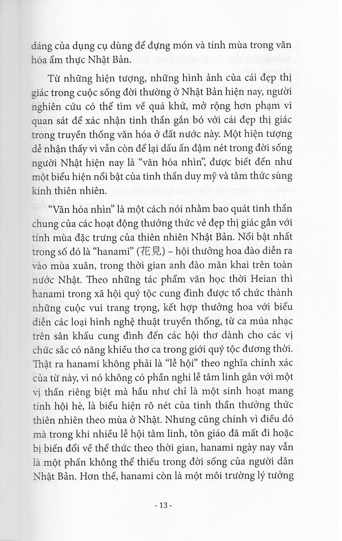 Văn Học Nhật Bản - Vẻ Đẹp Mong Manh Và Bất Tận PDF đọc ebook online, epub online, nghe sách nói audio miễn phí. Văn Học Nhật Bản - Vẻ Đẹp Mong Manh Và Bất Tận PDF đọc ebook online, epub online, nghe sách nói audio miễn phí.