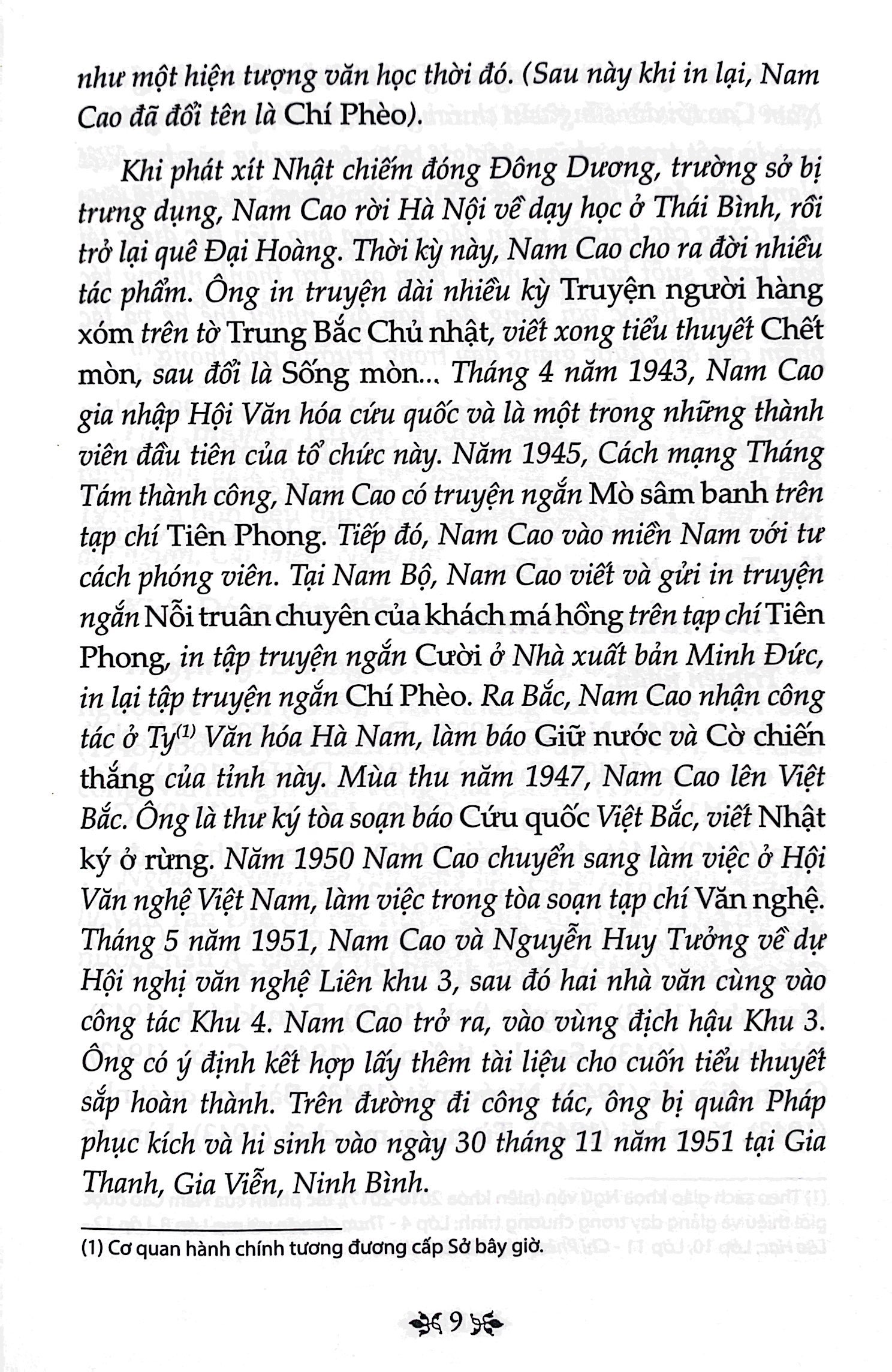 Văn Học Trong Nhà Trường - Truyện Ngắn Nam Cao PDF đọc ebook online, epub online, nghe sách nói audio miễn phí.