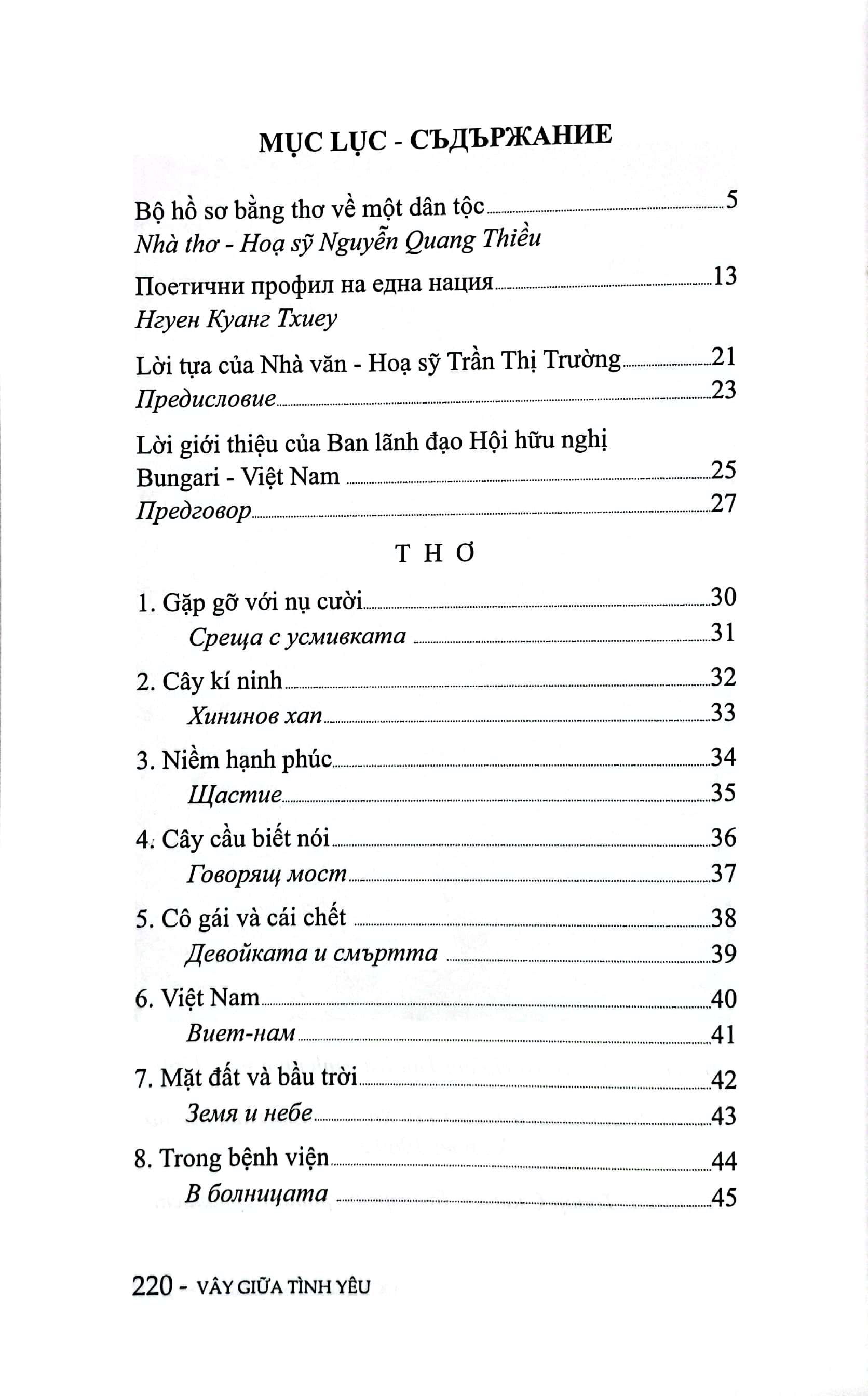 Vây Giữa Tình Yêu PDF Vây Giữa Tình Yêu PDF