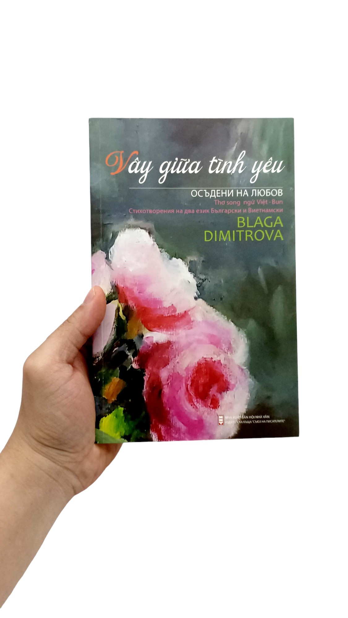 Vây Giữa Tình Yêu PDF Vây Giữa Tình Yêu PDF