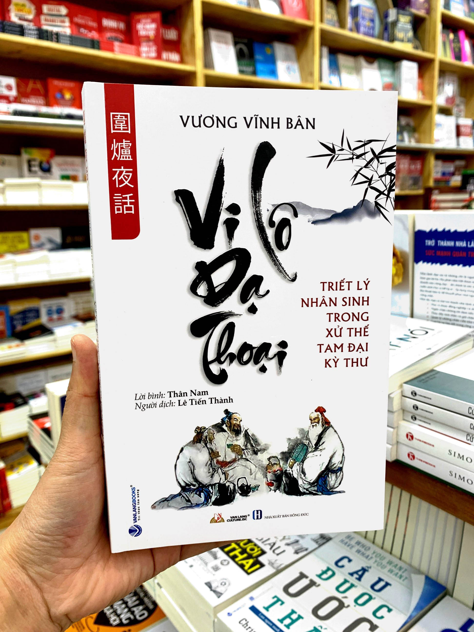 Vi Lô Dạ Thoại PDF đọc ebook online, epub online, nghe sách nói audio miễn phí.